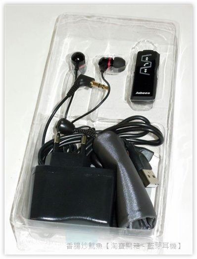 [淘寶開箱] Jabees IS901 領夾式藍芽音樂耳機，接聽電話、Line通話、跑步都可用