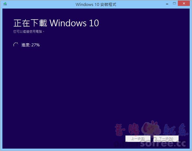 [下載]Windows 10 專業版、家用版 ISO ，免等預約更新，強迫更新！