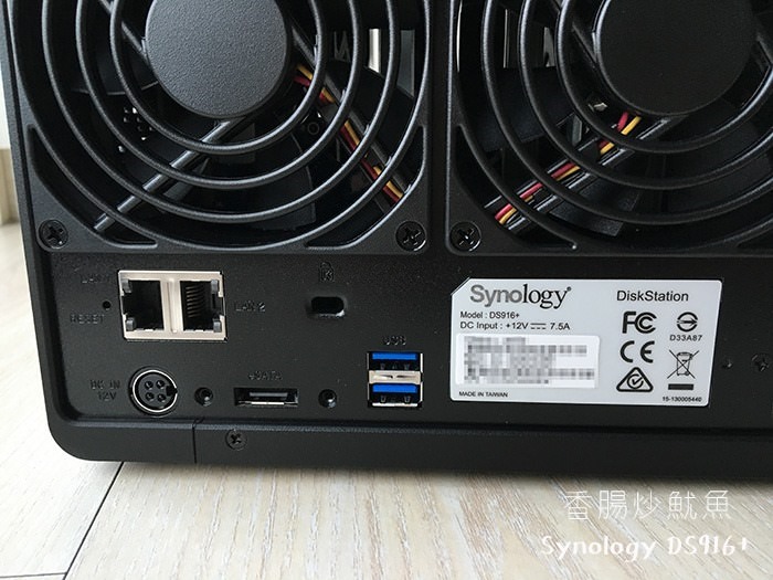 Synology DS916+開箱！ NAS硬碟移轉升級超簡單
