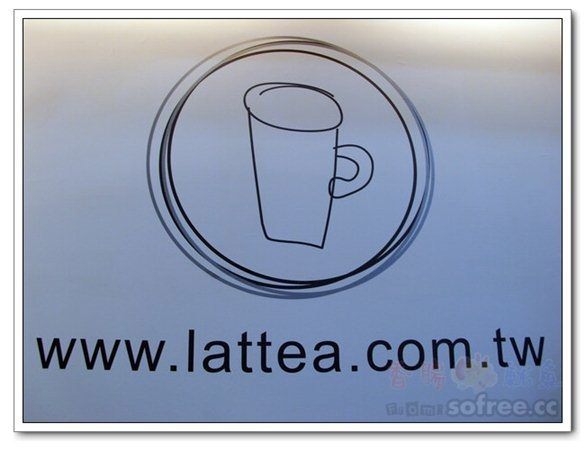 【茶】Lattea 綠蓋茶•館 (景美店)