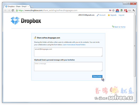 DropPages 三個步驟，打造專屬個人網站