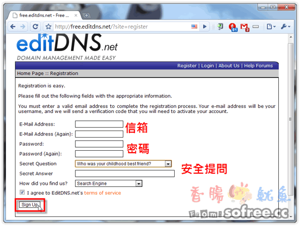 [教學]EditDNS 免費DNS代管站，支援完整DNS功能