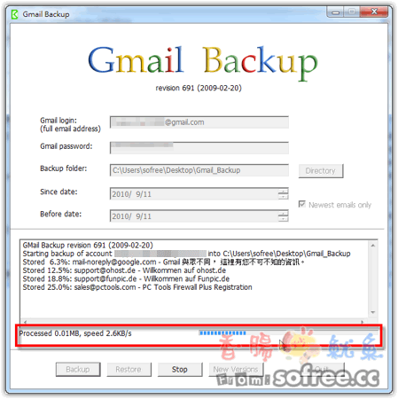 Gmail Backup 備份、還原Gmail信件的好工具