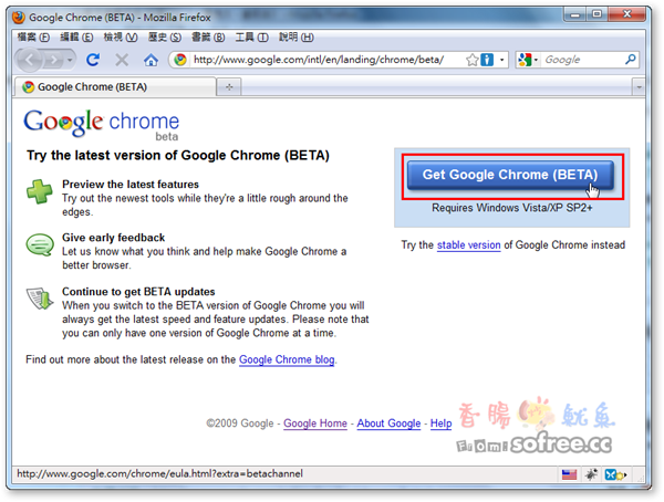 [下載]Google Chrome 瀏覽器，可裝外掛、換佈景！