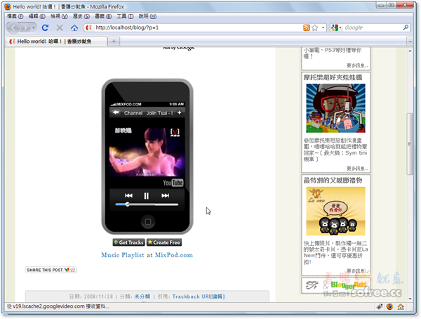 MixPod 超炫的Flash MP3 影音播放器