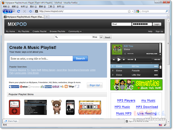 MixPod 超炫的Flash MP3 影音播放器