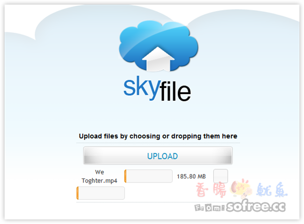 Skyfile 單檔2GB，免費帳戶提供5GB儲存空間