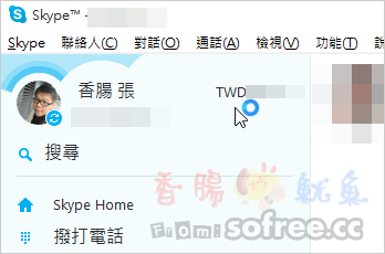 解決skype 無法登入 試試看skype Web 版 香腸炒魷魚