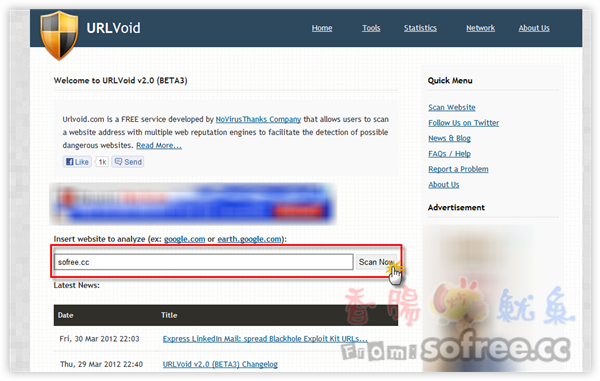 Urlvoid 超強25合1網頁掃毒器 香腸炒魷魚