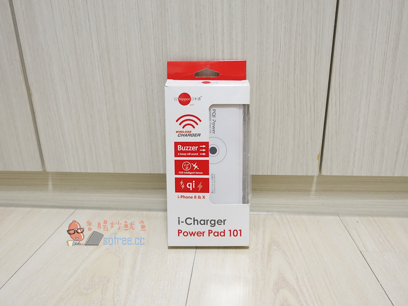 【無線充電推薦】iPhone、三星無線充電板 60g輕盈好攜帶 (EZNippon iCharger Power Pad 101 )